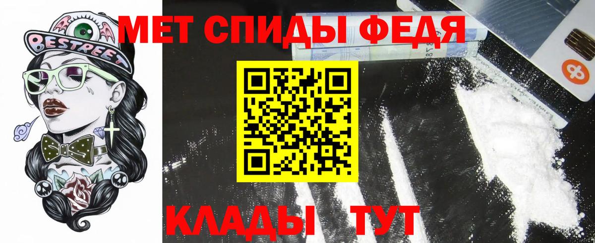 Краснознаменск  Amphetamine 97%  Amphetamine  Вход с VPN 