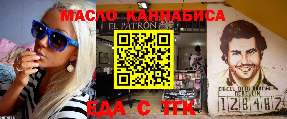 Краснознаменск  Canna-Cookies марихуана  Вход с VPN 
