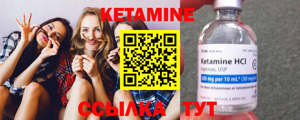 Краснознаменск  Кетамин VHQ  Кетамин VHQ  Вход с VPN 