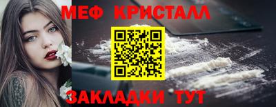 мефедрон VHQ Бузулук