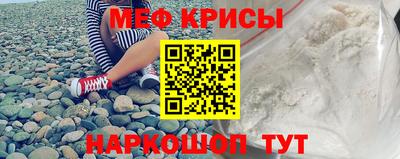мефедрон VHQ Бузулук