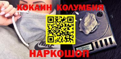 молекула духа Будённовск