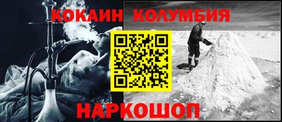 молекула духа Будённовск