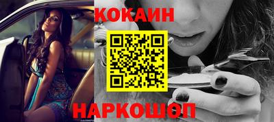 молекула духа Будённовск