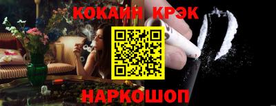 молекула духа Будённовск