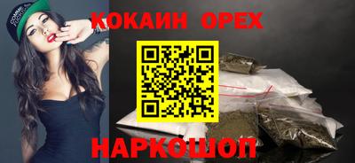 мефедрон мука Бугуруслан