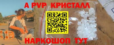 мефедрон VHQ Бузулук