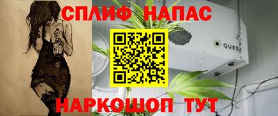 мефедрон VHQ Бузулук