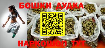 мефедрон VHQ Бузулук