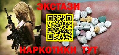 мефедрон VHQ Бузулук