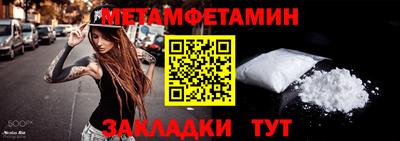 мефедрон мука Бугуруслан