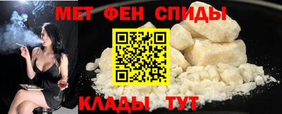 молекула духа Будённовск
