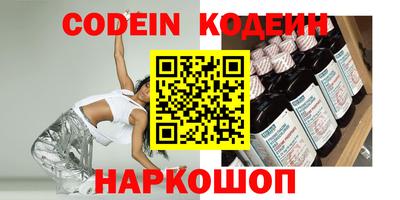 мефедрон мука Бугуруслан