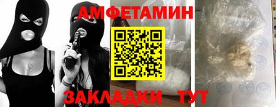 молекула духа Будённовск