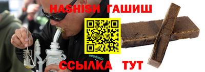 мефедрон VHQ Бузулук