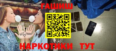 молекула духа Будённовск