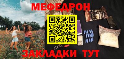 мефедрон VHQ Бузулук