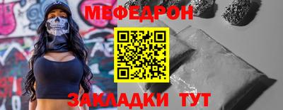 мефедрон VHQ Бузулук