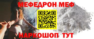 мефедрон мука Бугуруслан