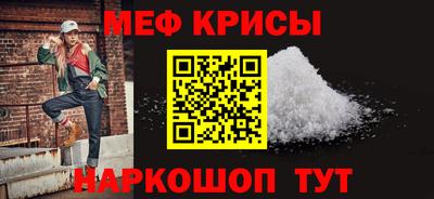 мефедрон VHQ Бузулук