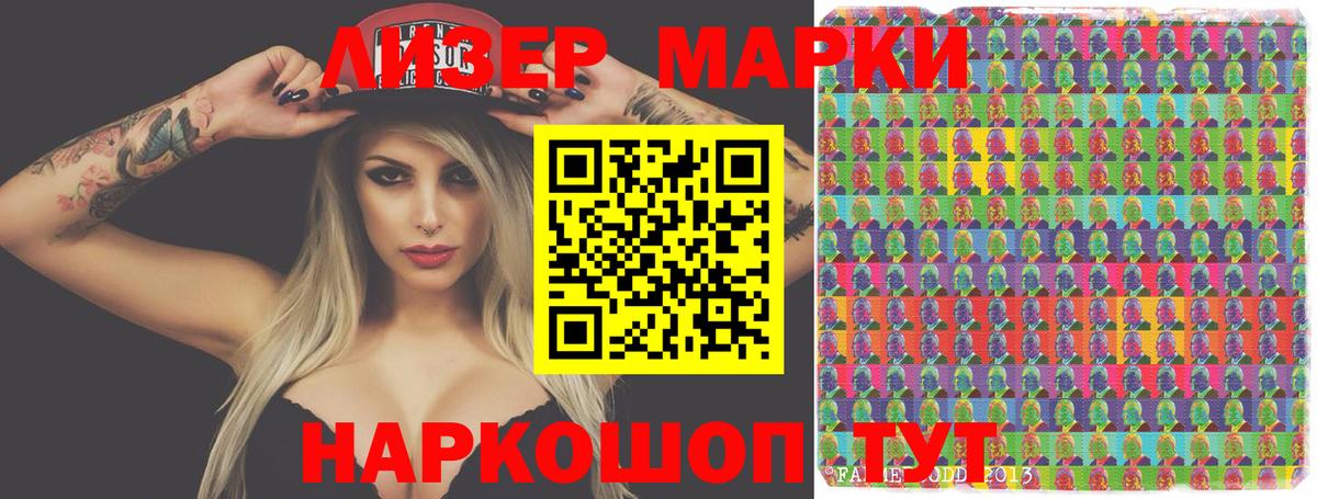 LSD-25 экстази кислота  Вход с VPN  Краснознаменск  LSD-25 экстази кислота 