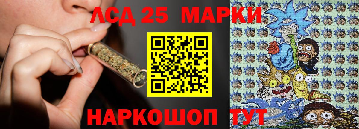 Марки N-bome  Марки N-bome 1,5мг  Вход с VPN  Краснознаменск 